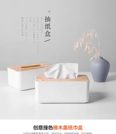 创意百货 点亮日常生活的实用与艺术之美