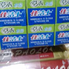 日用百货牙膏价格、批发及厂家全解析，兼论工艺礼品市场